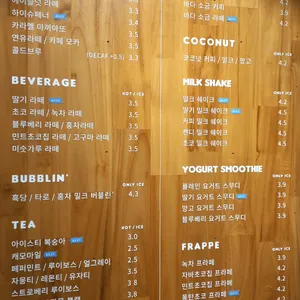 하이오커피 리뷰 사진