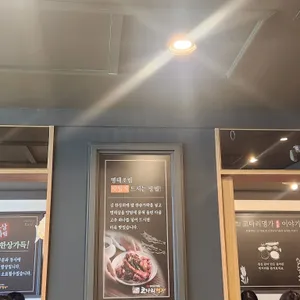 한상차림코다리명가 리뷰 사진
