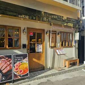 경양카츠 리뷰 사진