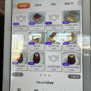 드로게리아 리뷰 사진