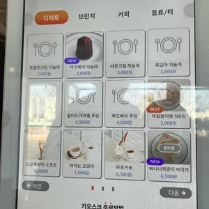 드로게리아 리뷰 사진