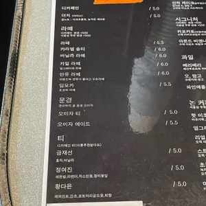 만유인력 리뷰 사진