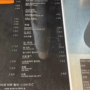 만유인력 리뷰 사진