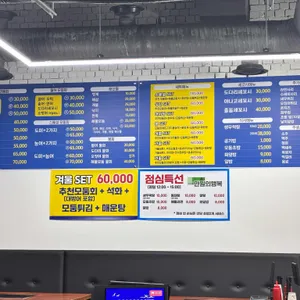 싱싱어시장 리뷰 사진