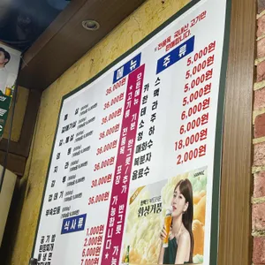 구월동장군집 리뷰 사진