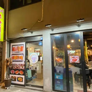 대해양꼬치무한리필 리뷰 사진