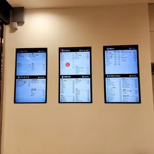 제순식당 리뷰 사진