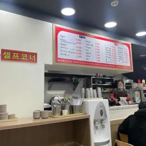 수원성 남문떡볶이 리뷰 사진