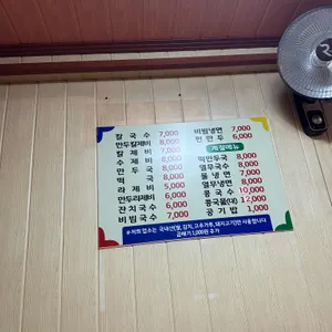 수목식당 리뷰 사진
