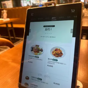 우루루 리뷰 사진
