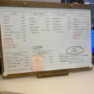 flos 리뷰 사진