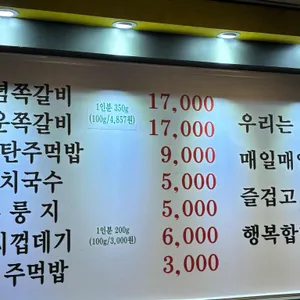 풍년상회 리뷰 사진