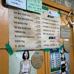 두루미 리뷰 사진
