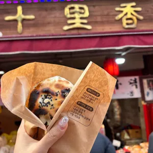 십리향 사진 2