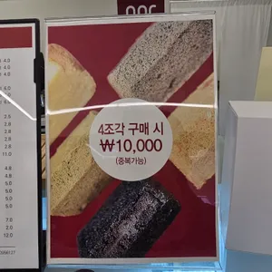 나나쉬폰 리뷰 사진