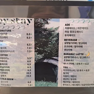 헤이스테이 리뷰 사진