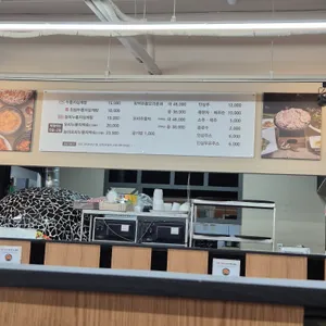 유성본가누룽지삼계탕 리뷰 사진