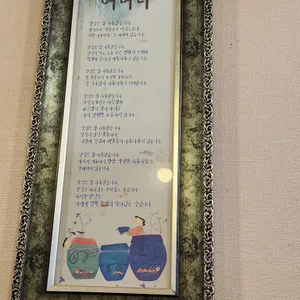 돈보스코 리뷰 사진