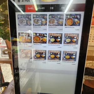돈보스코 리뷰 사진