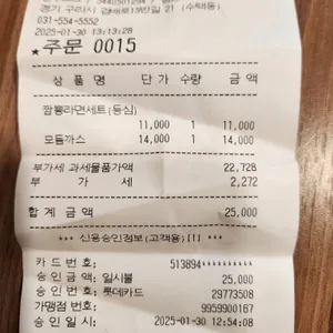 돈보스코 리뷰 사진