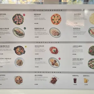 바리에 리뷰 사진