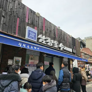 삼청동수제비 리뷰 사진