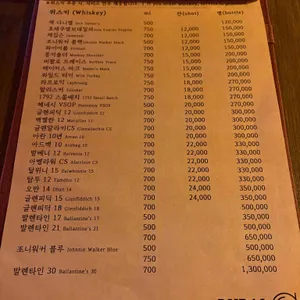 두바이 LP바 사진