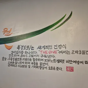 더원 사진 2