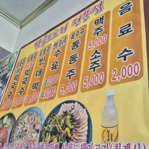 벚골도토리막국수 리뷰 사진