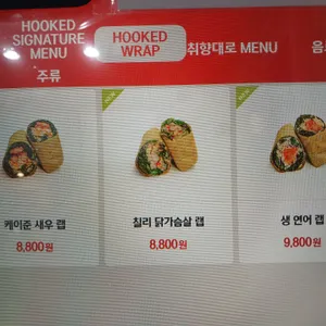 훅트포케 리뷰 사진