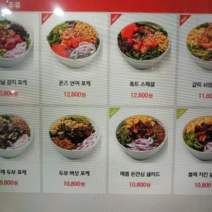 훅트포케 리뷰 사진