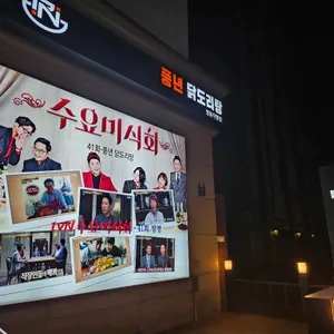 풍년닭도리탕 리뷰 사진