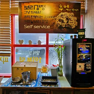 화순집 리뷰 사진