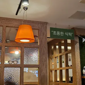 화순집 리뷰 사진
