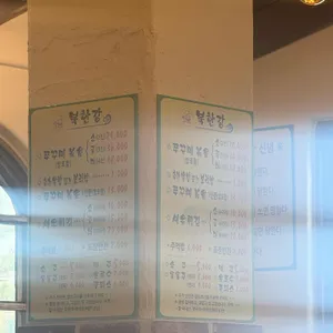 북한강 리뷰 사진