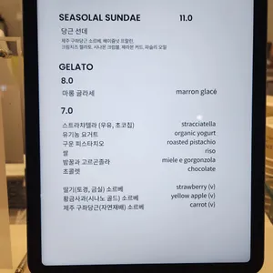 젠제로 리뷰 사진