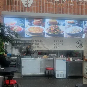 죽여주는동치미국수 리뷰 사진