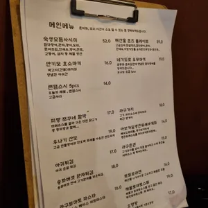 로지토라 리뷰 사진