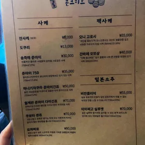 콘크리트 리뷰 사진