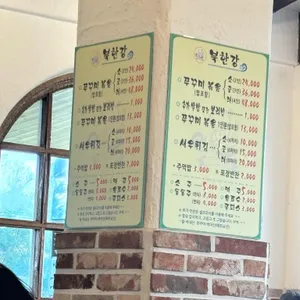 북한강 리뷰 사진