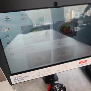 강동 칼국수 리뷰 사진