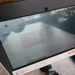 강동 칼국수 리뷰 사진