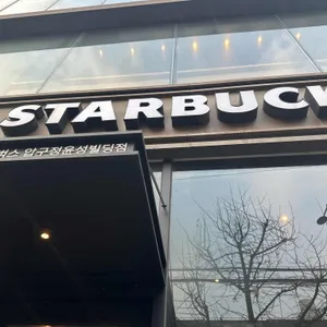 스타벅스 리뷰 사진