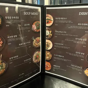 원탁 리뷰 사진