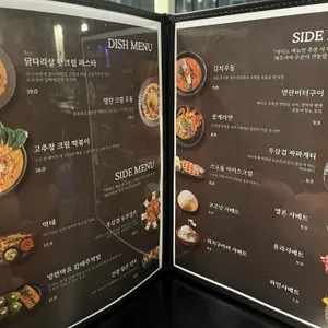 원탁 리뷰 사진