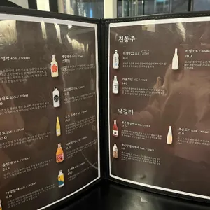 원탁 리뷰 사진