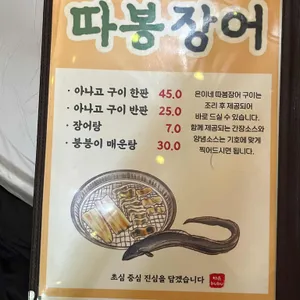 은이네새벽시장 리뷰 사진