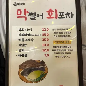 은이네새벽시장 리뷰 사진