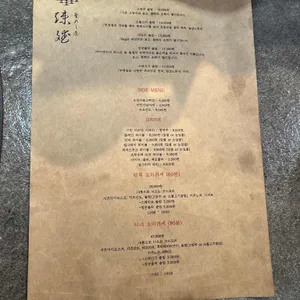 가마메시야 송빈 리뷰 사진