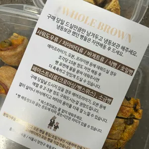 홀브라운 목동 리뷰 사진